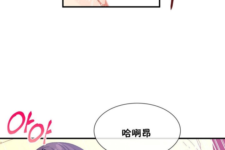 男公关与富家女第39话