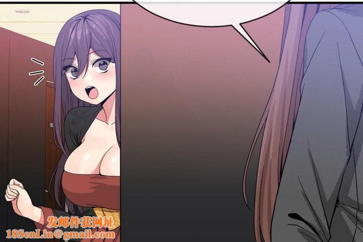 男公关与富家女第41话