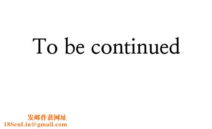 男公关与富家女第41话