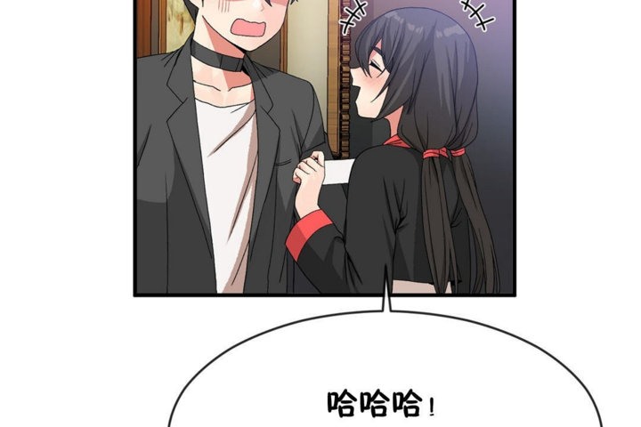 男公关与富家女第42话