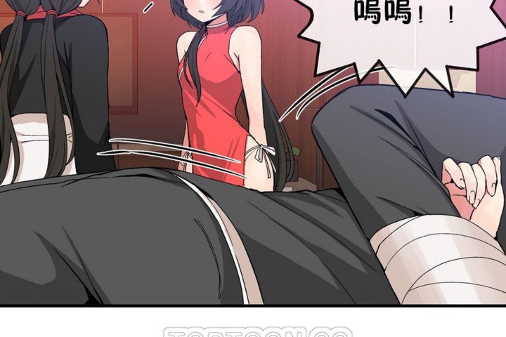 男公关与富家女第43话