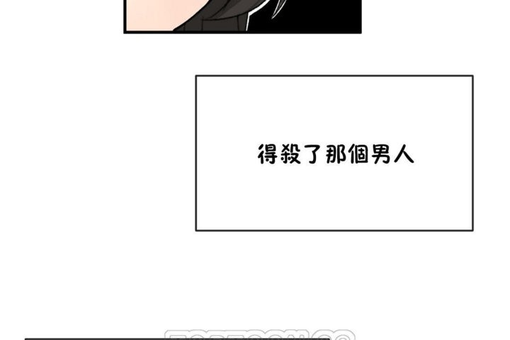 男公关与富家女第43话