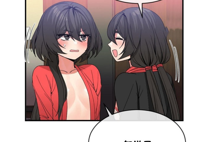 男公关与富家女第44话