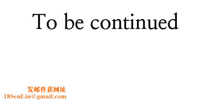 男公关与富家女第44话