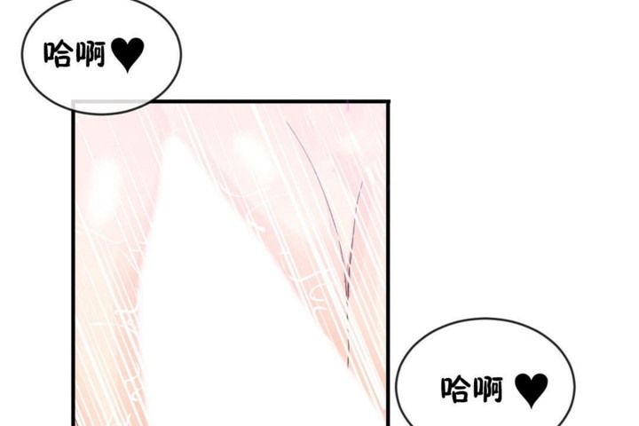 男公关与富家女第46话