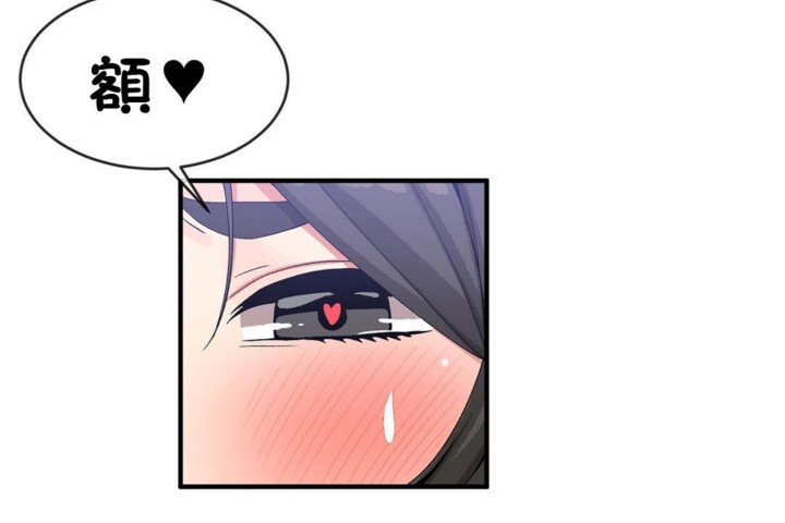 男公关与富家女第47话