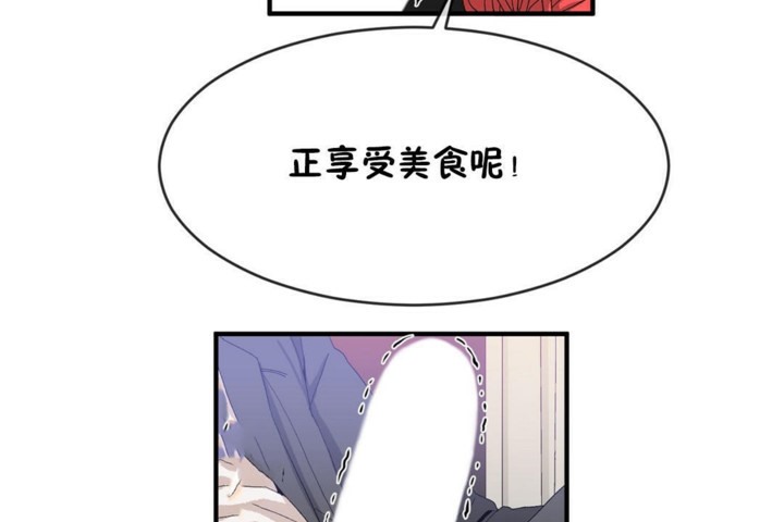 男公关与富家女第48话