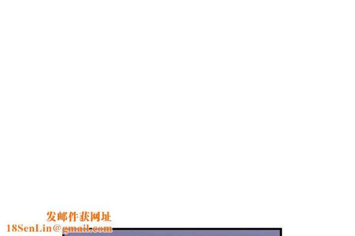 男公关与富家女第49话