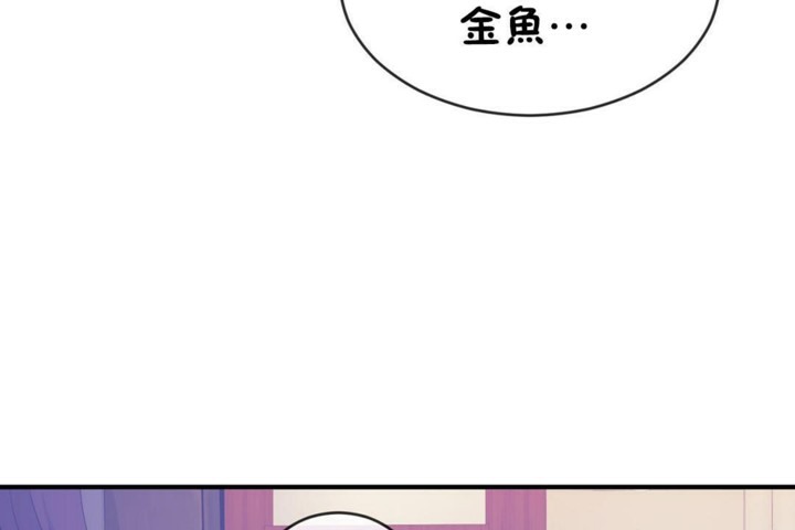 男公关与富家女第49话