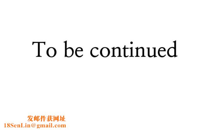 男公关与富家女第49话