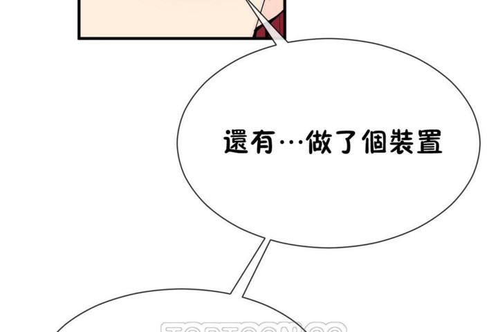 男公关与富家女第50话