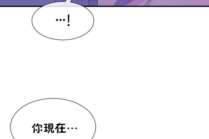 男公关与富家女第50话