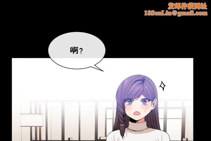 男公关与富家女第51话