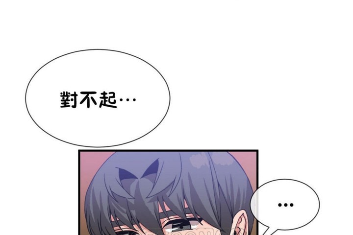 男公关与富家女第51话