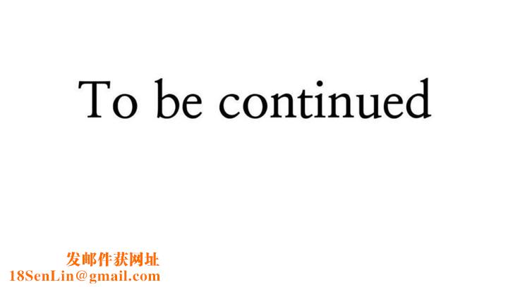 男公关与富家女第51话