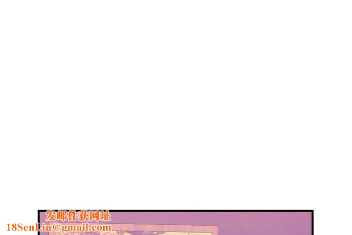 男公关与富家女第52话