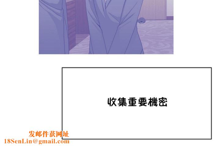 男公关与富家女第53话