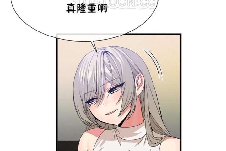 男公关与富家女第54话