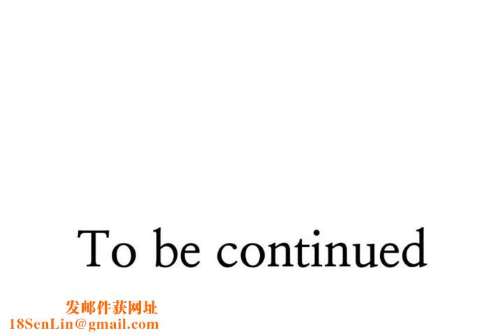 男公关与富家女第55话