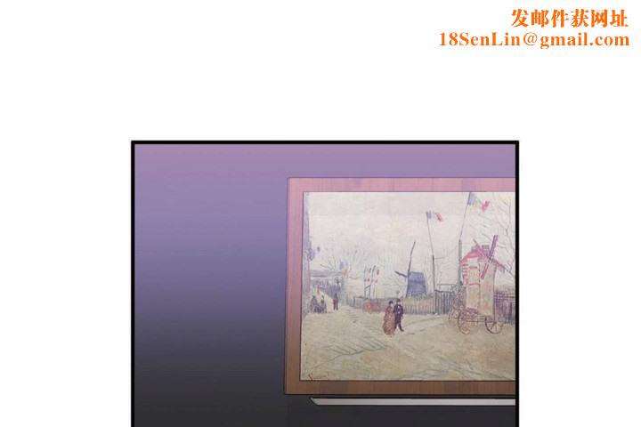 男公关与富家女第58话