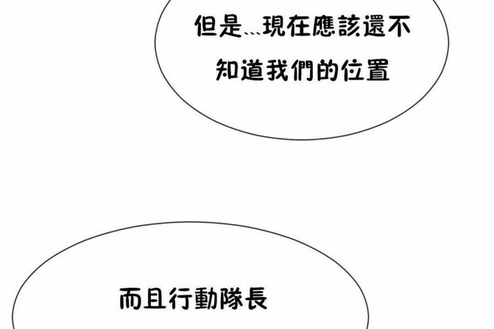 男公关与富家女第58话