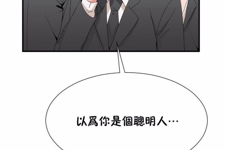 男公关与富家女第58话