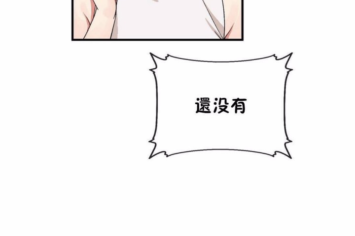 男公关与富家女第58话