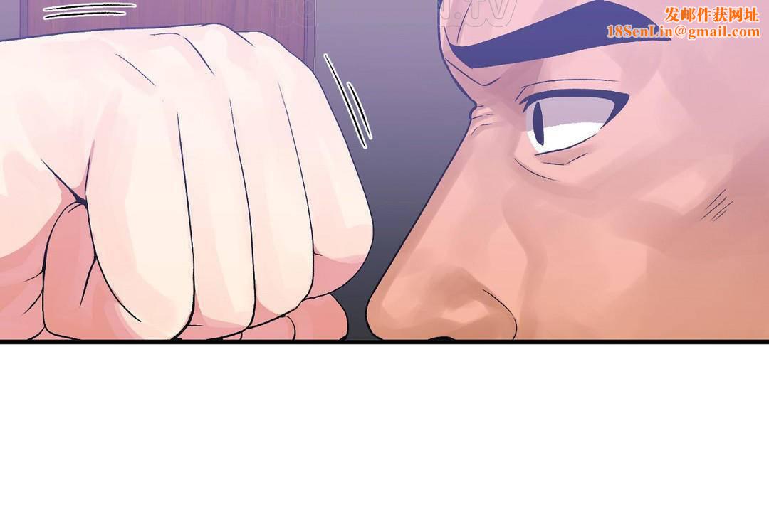 男公关与富家女第60话