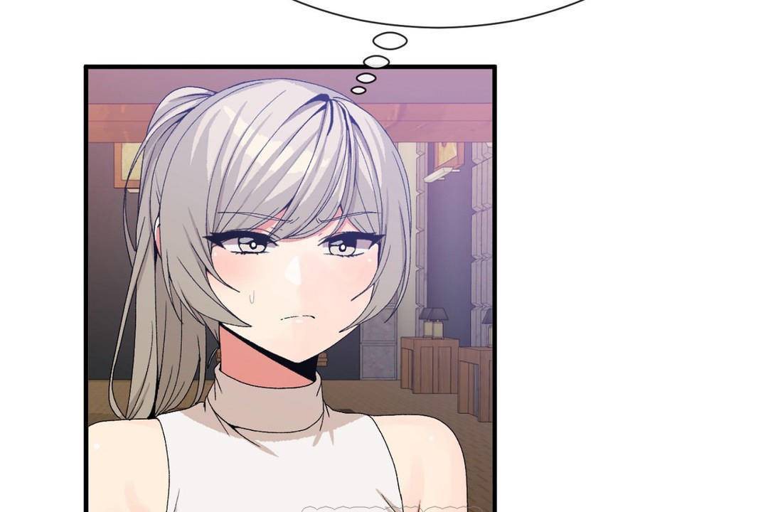 男公关与富家女第61话