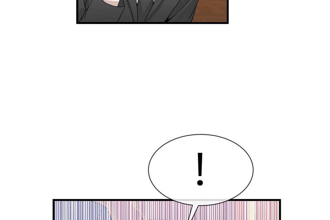 男公关与富家女第61话