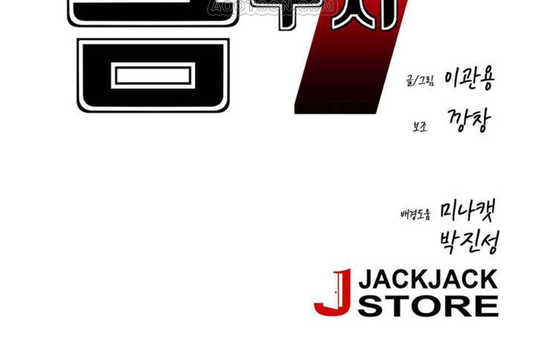 男公关与富家女第62话