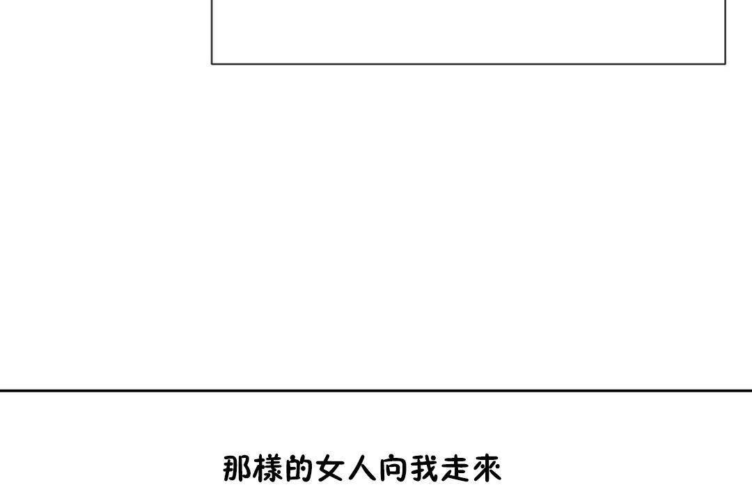 男公关与富家女第62话