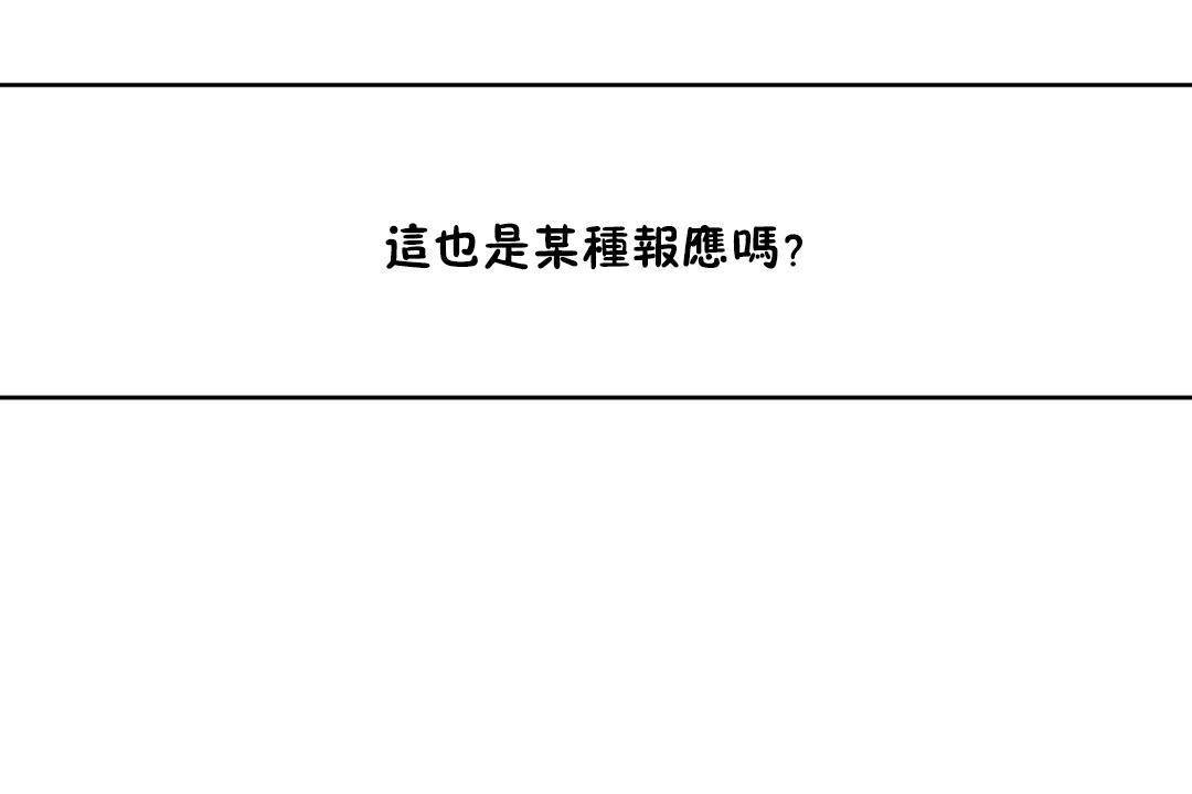 男公关与富家女第62话