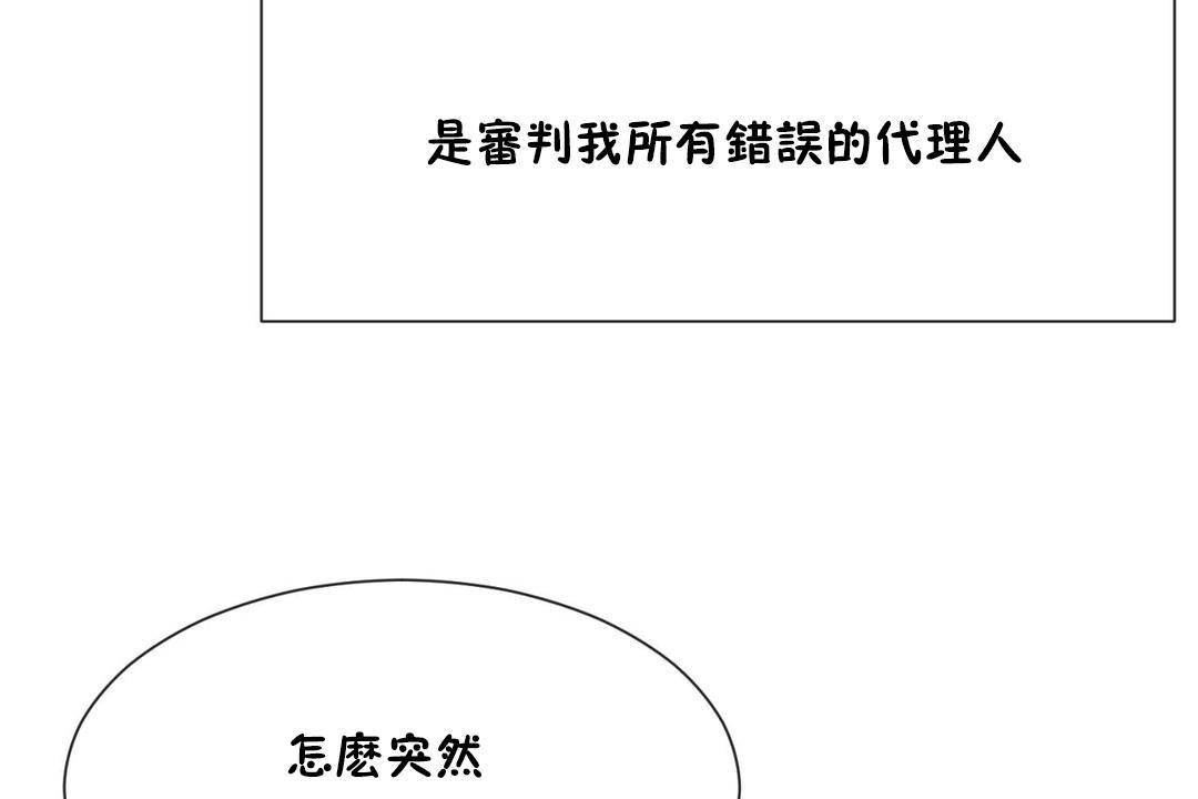男公关与富家女第62话