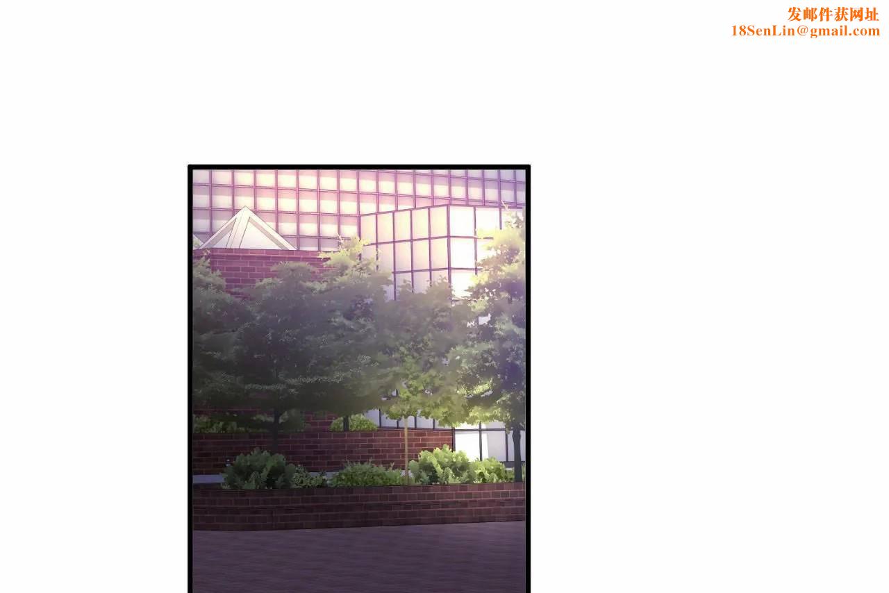 男公关与富家女第64话