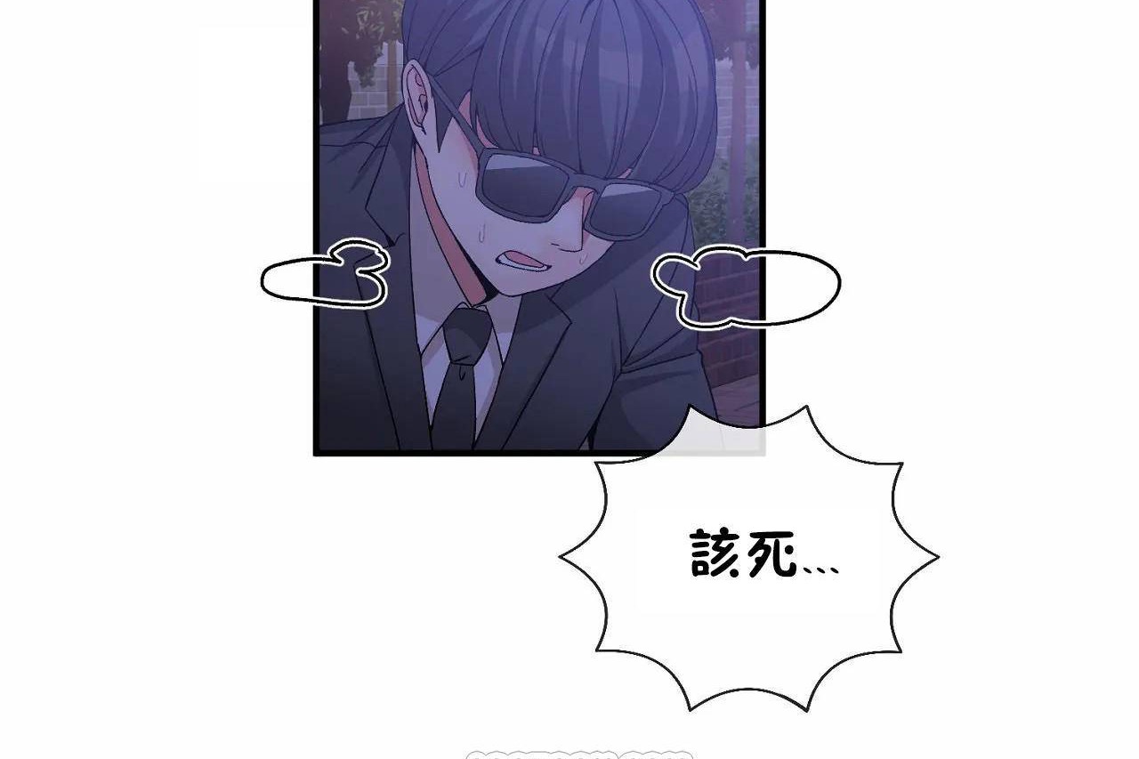 男公关与富家女第64话