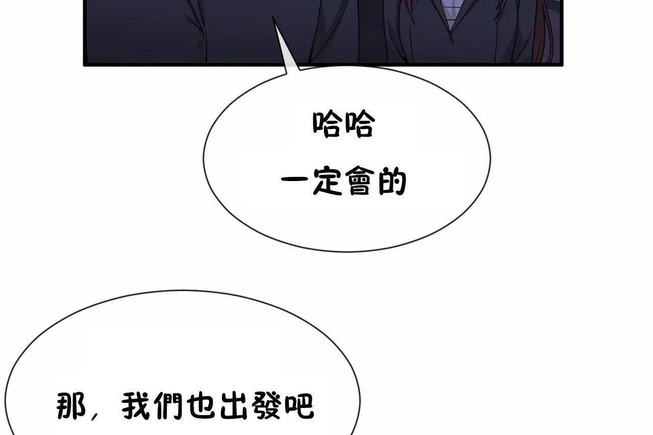 男公关与富家女第64话