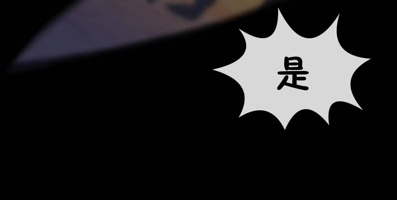 男公关与富家女第64话