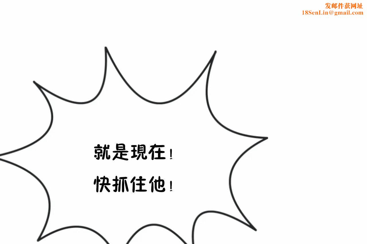 男公关与富家女第65话