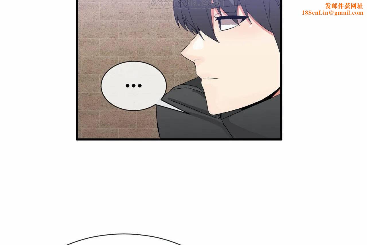 男公关与富家女第66话