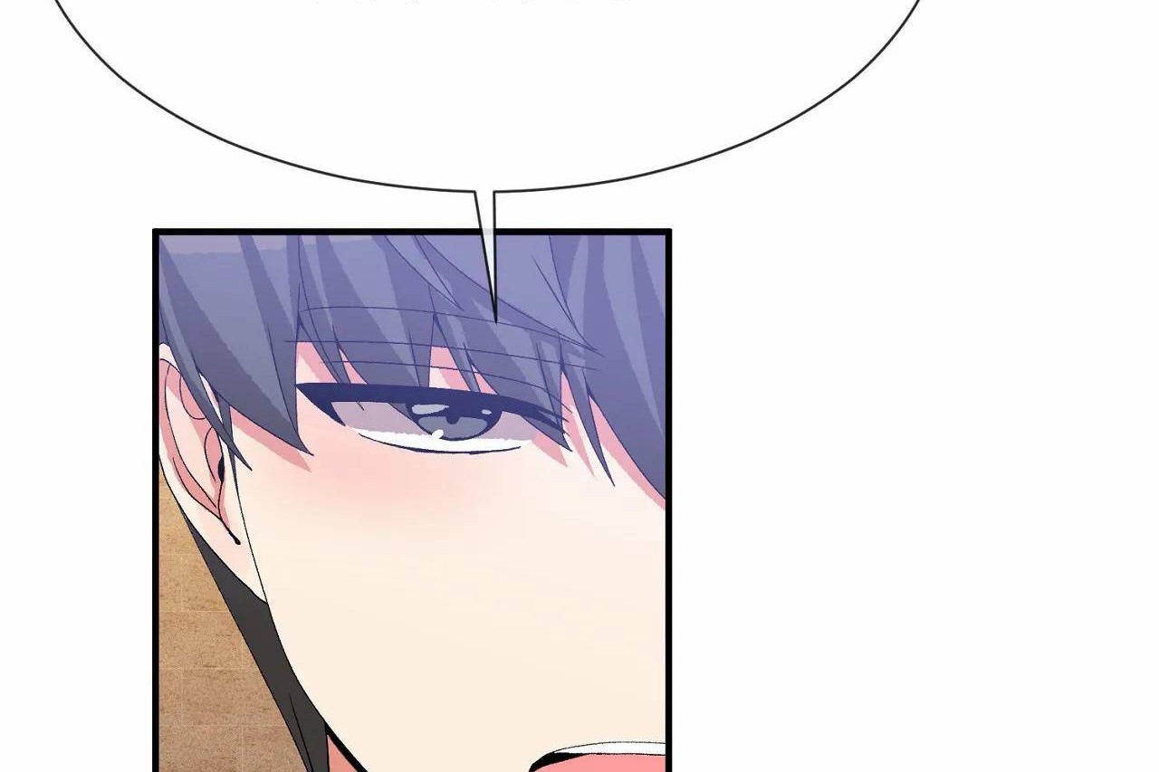 男公关与富家女第66话