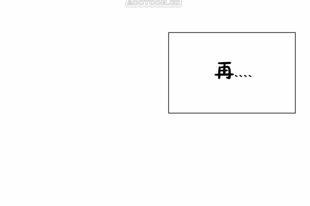 男公关与富家女第69话