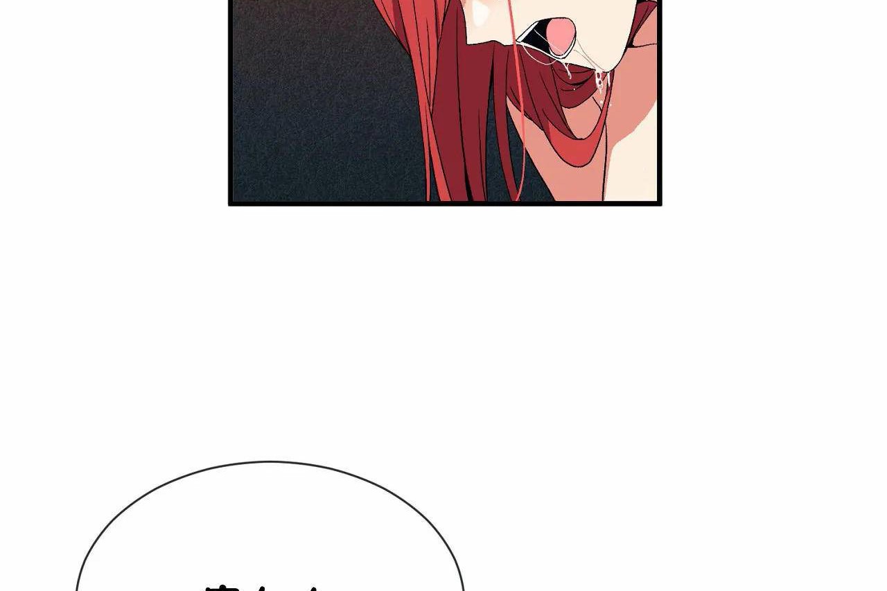 男公关与富家女第70话