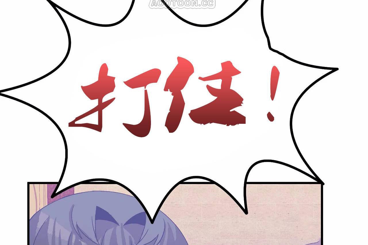 男公关与富家女第70话