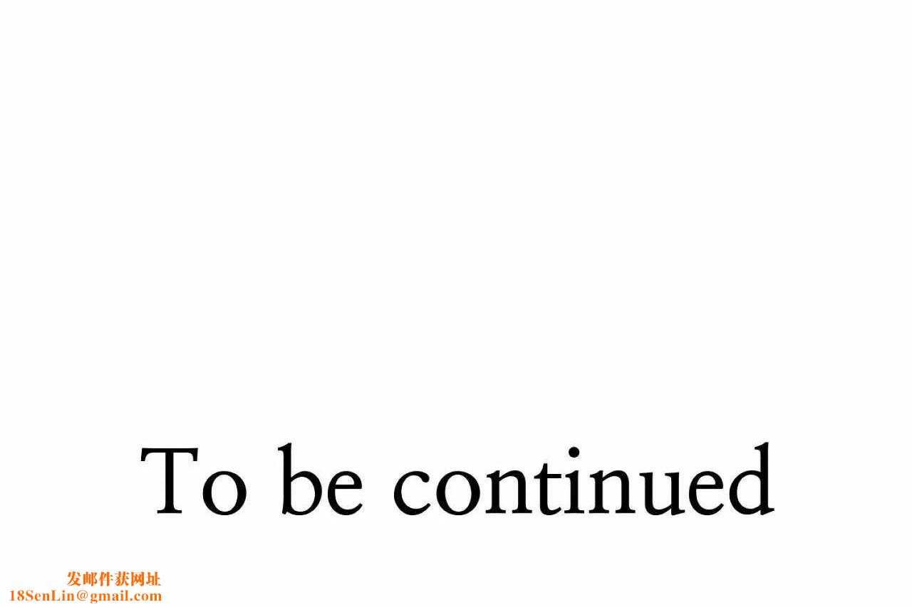 男公关与富家女第70话