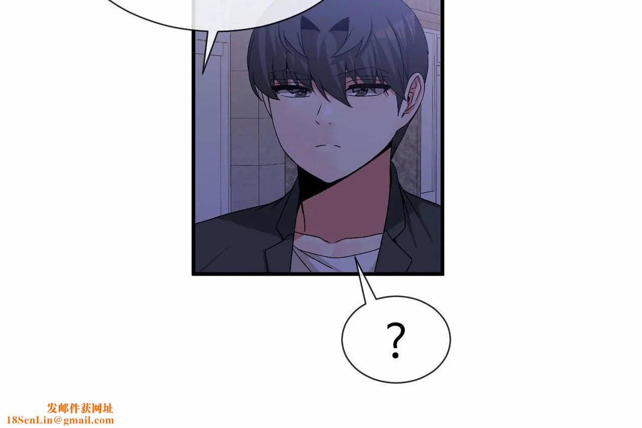 男公关与富家女第71话