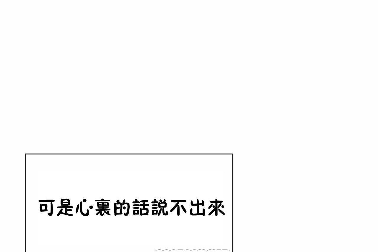 男公关与富家女第72话