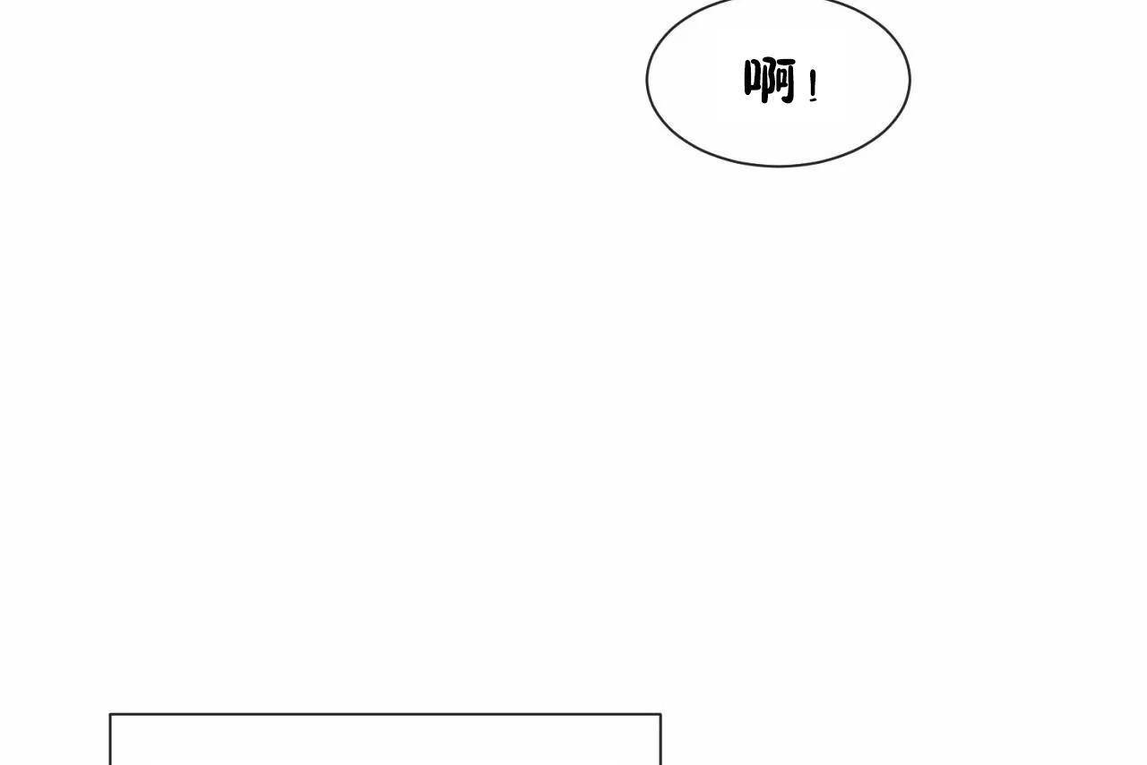 男公关与富家女第72话