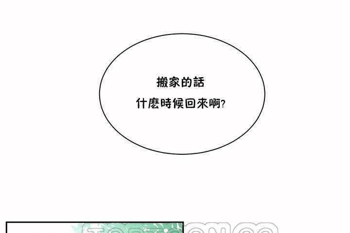 性教育第2话