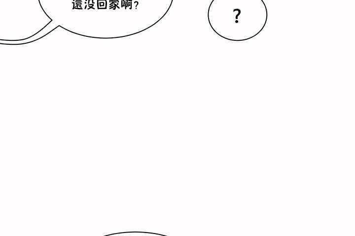 性教育第2话
